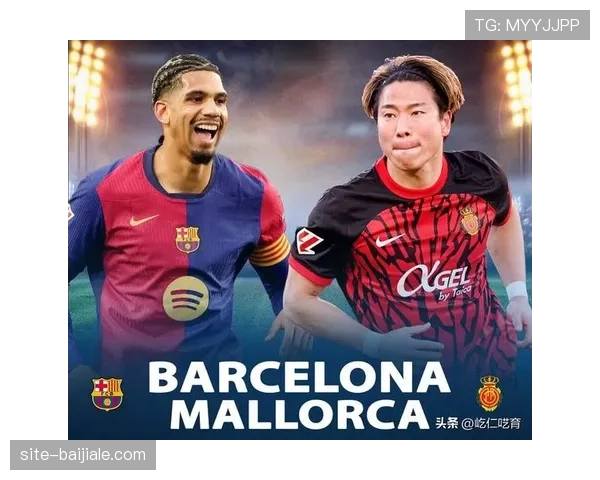 中小球队陷入战术两难 对阵巴萨选择保守或对攻均难奏效 中小球队陷入战术两难 对阵巴萨选择保守或对攻均难奏效