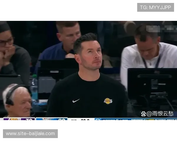 湖人雷迪克末节调度再遭质疑,关键球决策犹豫暴露临场经验欠缺